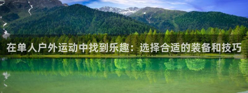 熊猫体育娱乐代理怎么样