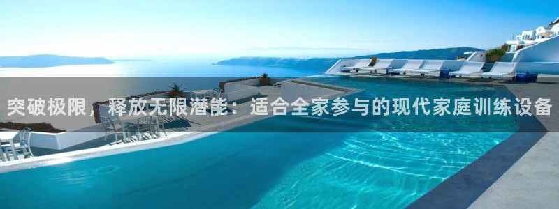 海南熊猫体育官网下载发展怎么样